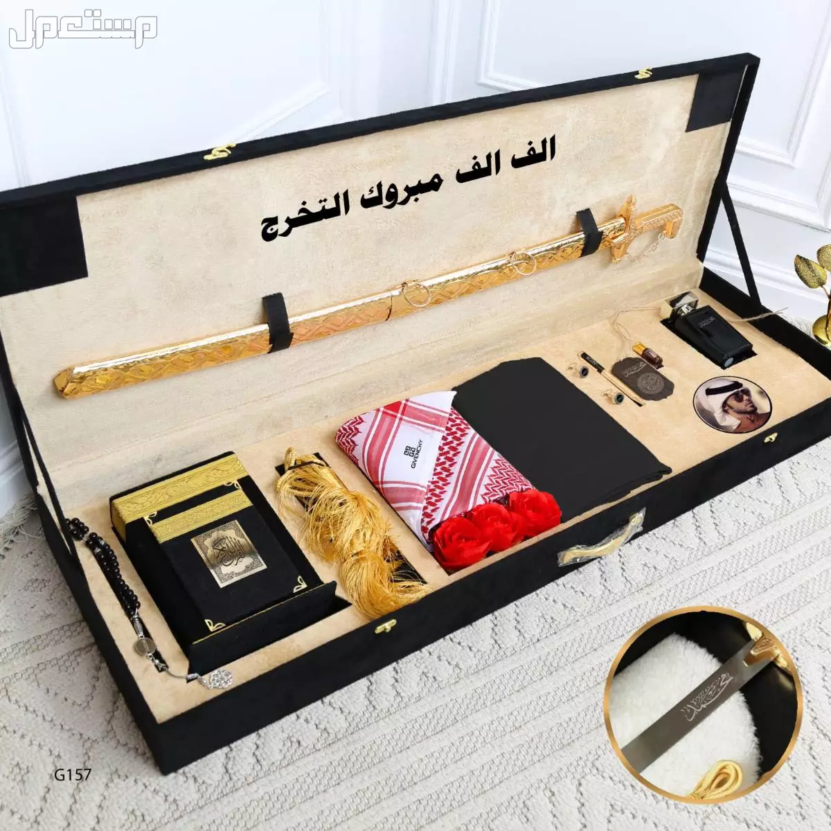 بوكس رجالي فاخم يوجد لدينا توصيل لجميع مدن المملكه العربيه السعوديه فقط