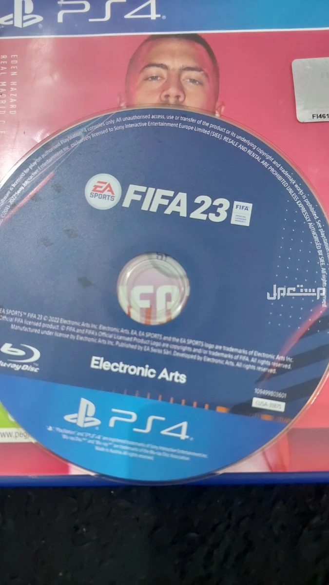 فيفا 20 وفيفا 23 في جده بسعر 65 -45
