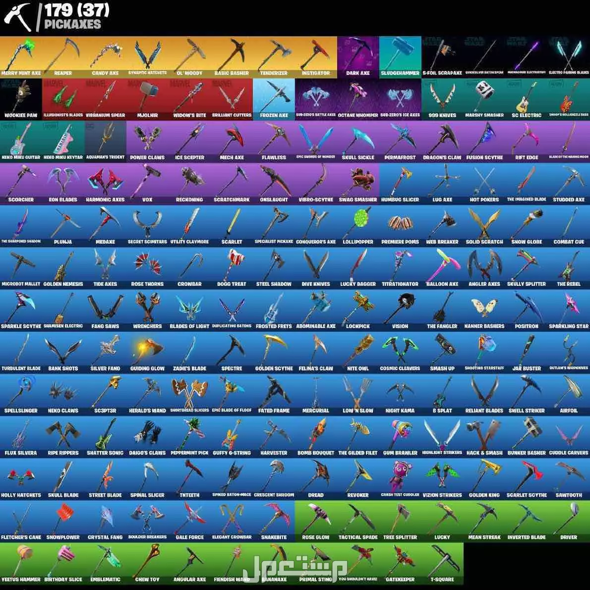 حساب ايكونك فورتنايت بسعر 300 ريال سعودي