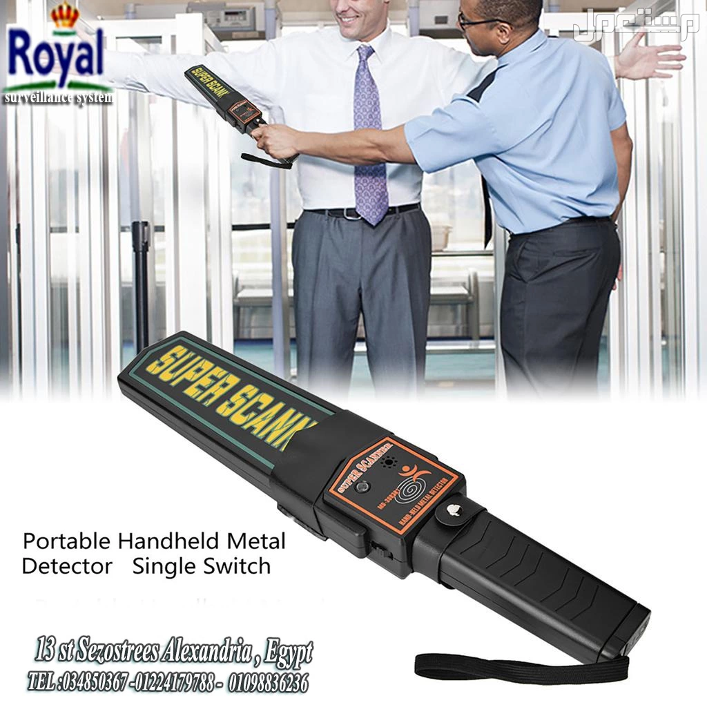 جهاز كاشف معادن يدوي -handheld metal detector  📣 إعلان مهم لكل اصحاب  الشركات والمولات! 📣 🔍 احمي مكانك واطمئن على سلامة كل زائر! مع جهاز كاشف المعادن والأسلحة، الأمان بقى في إيدك! ✅ تكنول
