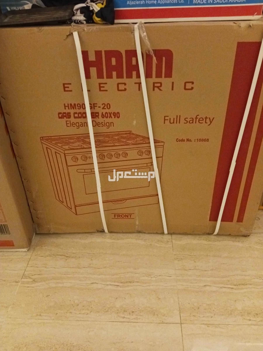 غساله هام حوضيني الرياض بسعر 600 ريال سعودي