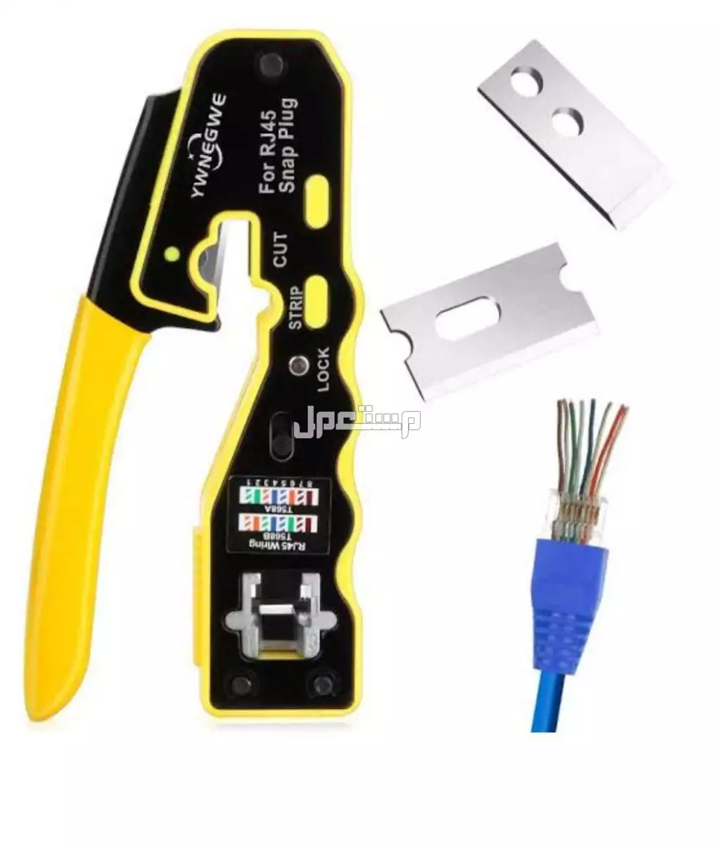 for service Internet and camera