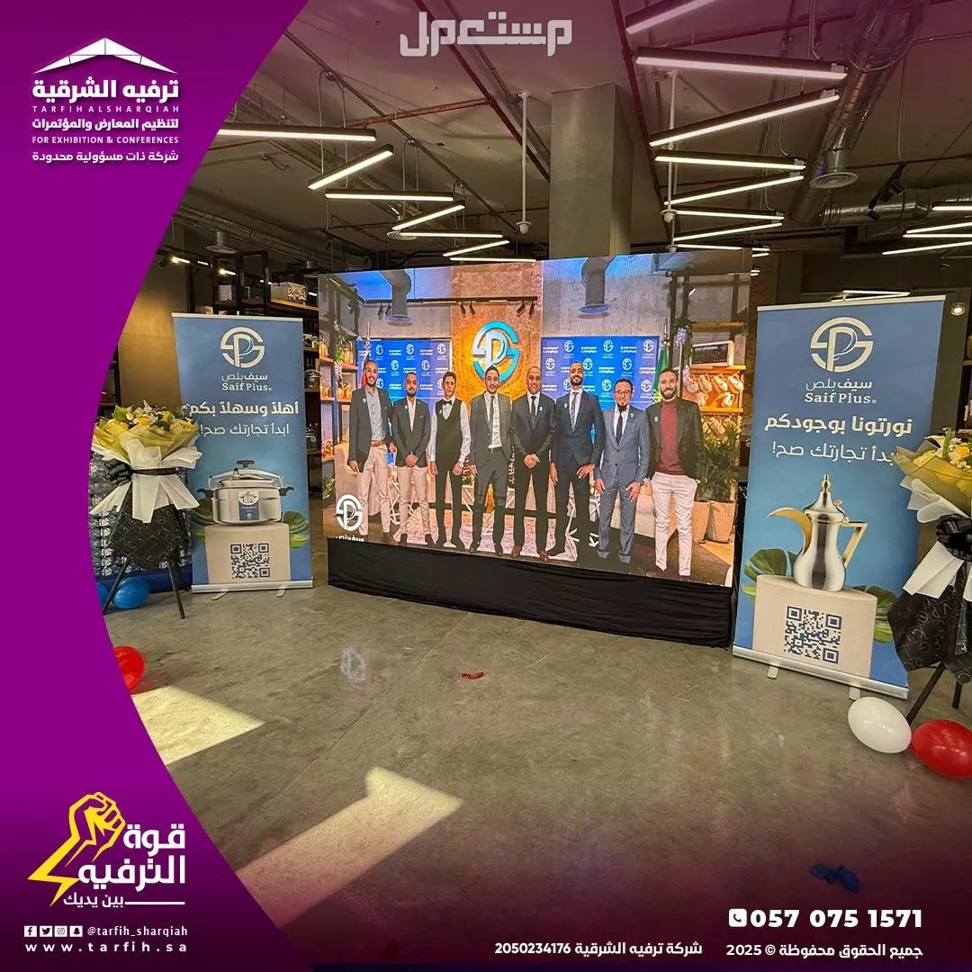 تأجيرشاشات باسعار مناسبه عالية الدقة والوضوح