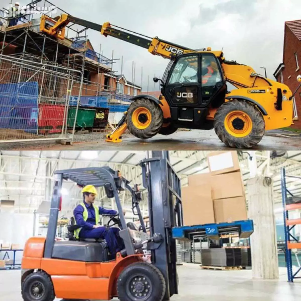 forklift boom  Telescope boom lodar