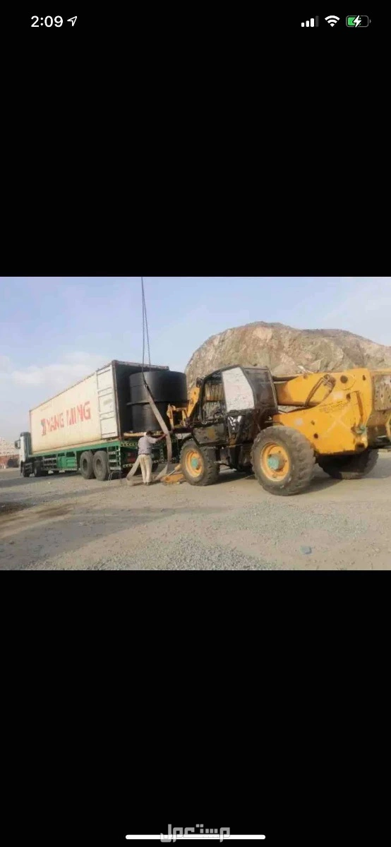 forklift boom  Telescope boom lodar