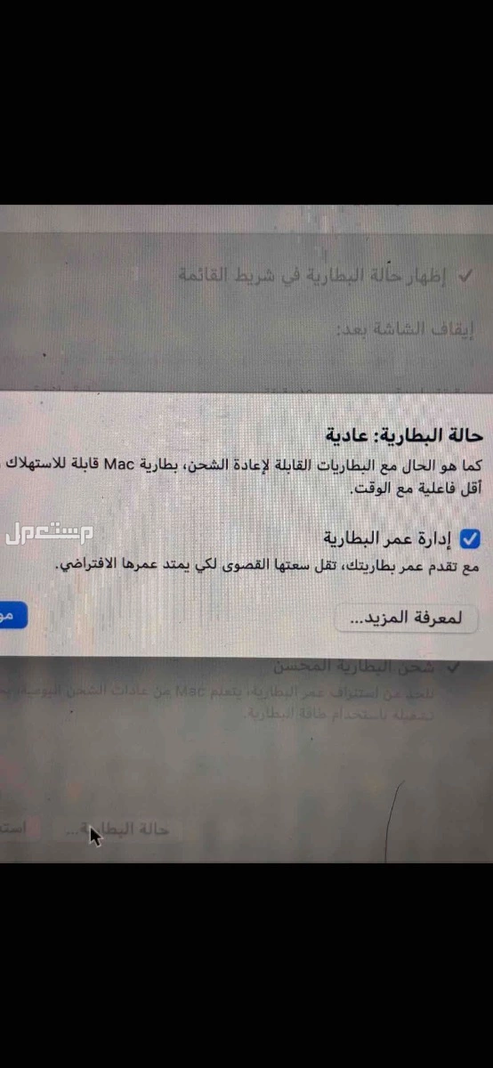 ماك بوك برو إصدار 2018 شاشة 15.4 انش شبه جديد