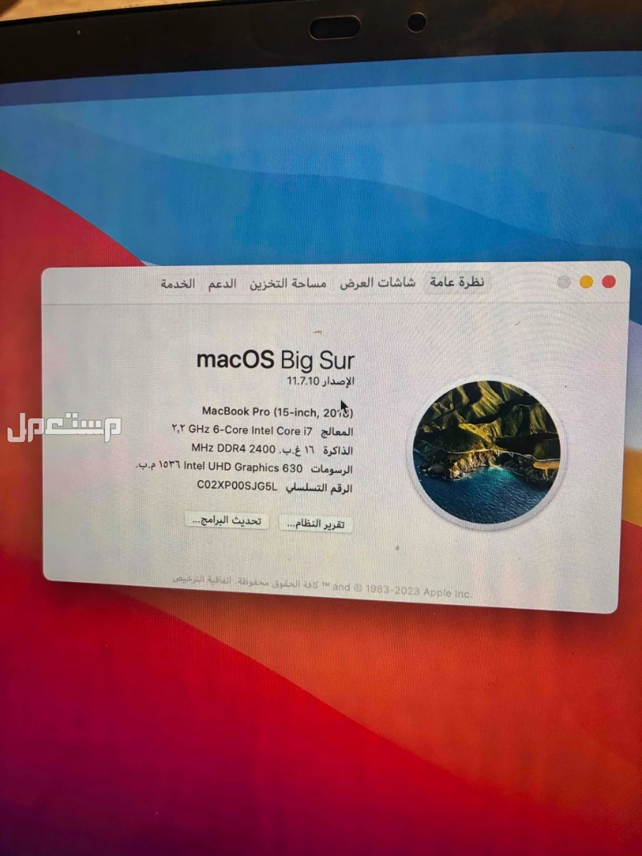 ماك بوك برو إصدار 2018 شاشة 15.4 انش شبه جديد