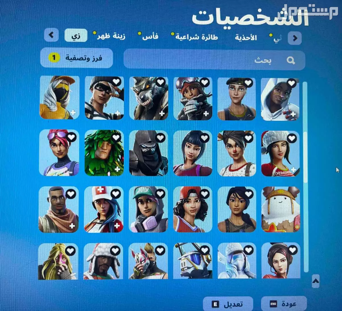 للبيع حساب فورتنايت بـ 450 ريال