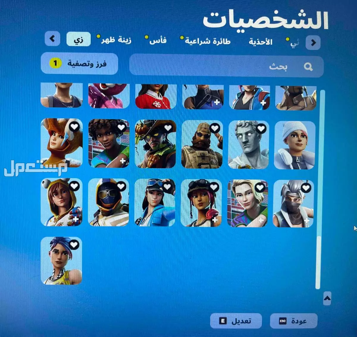 للبيع حساب فورتنايت بـ 450 ريال