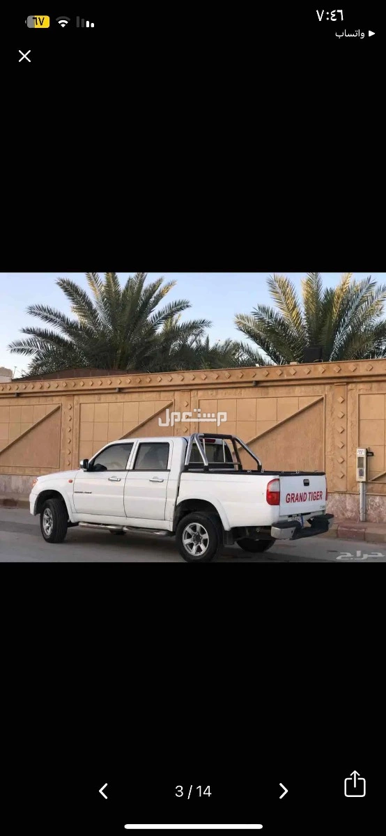 أخرى 2012 في الرياض بسعر 13 ألف ريال سعودي