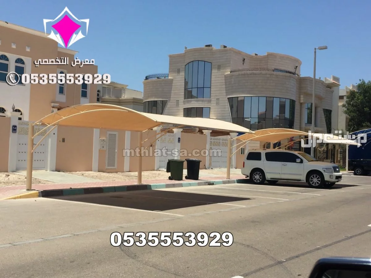 مشاريع مظلات سيارات PVDF و PVC و HDPE كثافة عالية مشاريع مظلات سيارات 0500559613لجميع انواع الصناعات الاوروبية والكورية والوطنية  افضل تركيب مظلات مشاريع موقف سيارات من مؤسسة الاختيار الاول