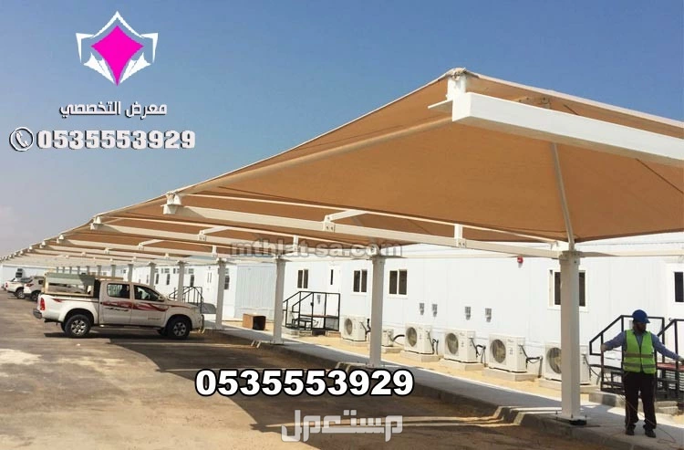 مشاريع مظلات سيارات PVDF و PVC و HDPE كثافة عالية مشاريع مظلات سيارات 0500559613لجميع انواع الصناعات الاوروبية والكورية والوطنية  افضل تركيب مظلات مشاريع موقف سيارات من مؤسسة الاختيار الاول