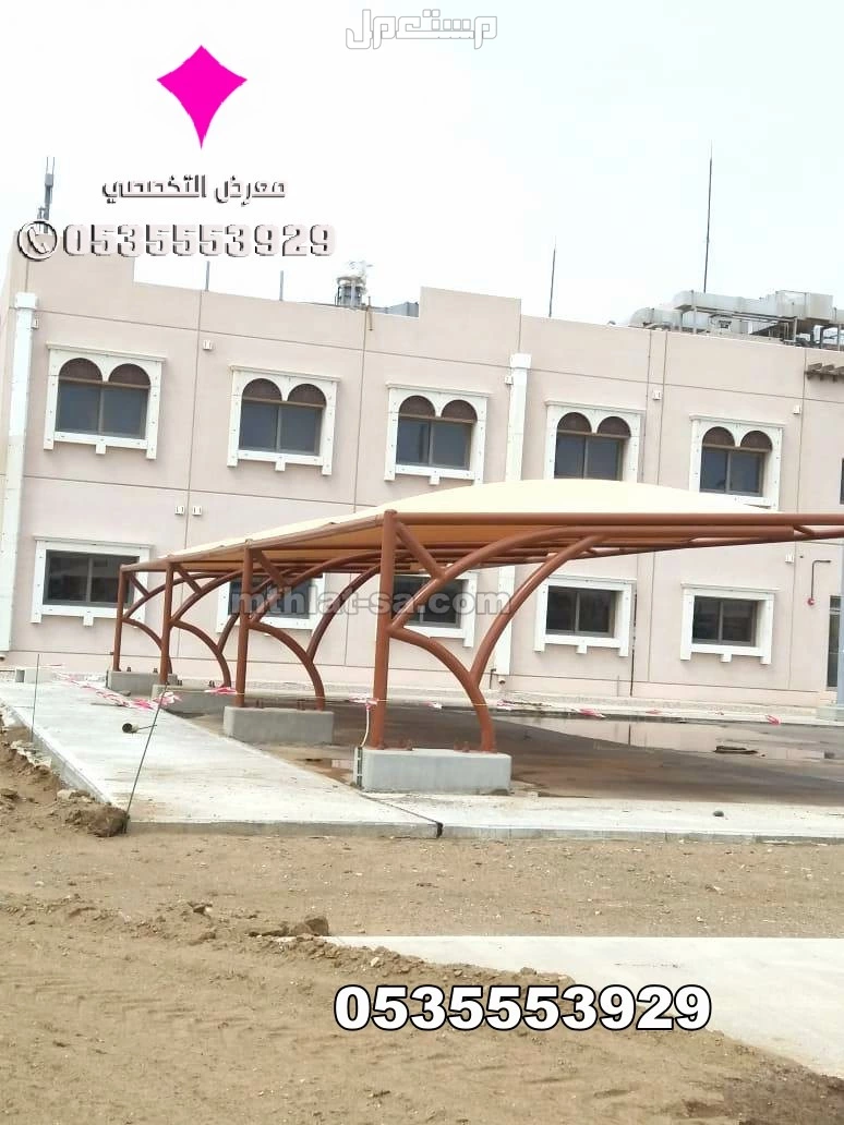مشاريع مظلات سيارات PVDF و PVC و HDPE كثافة عالية مشاريع مظلات سيارات 0500559613لجميع انواع الصناعات الاوروبية والكورية والوطنية  افضل تركيب مظلات مشاريع موقف سيارات من مؤسسة الاختيار الاول