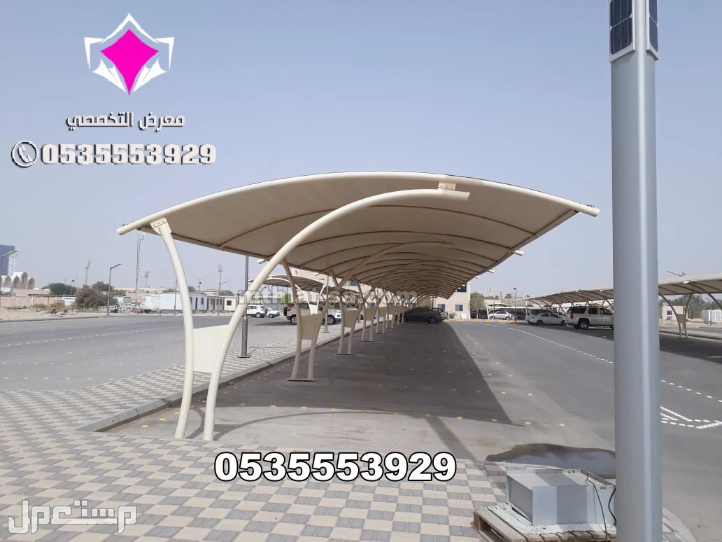 مشاريع مظلات سيارات PVDF و PVC و HDPE كثافة عالية مشاريع مظلات سيارات 0500559613لجميع انواع الصناعات الاوروبية والكورية والوطنية  افضل تركيب مظلات مشاريع موقف سيارات من مؤسسة الاختيار الاول