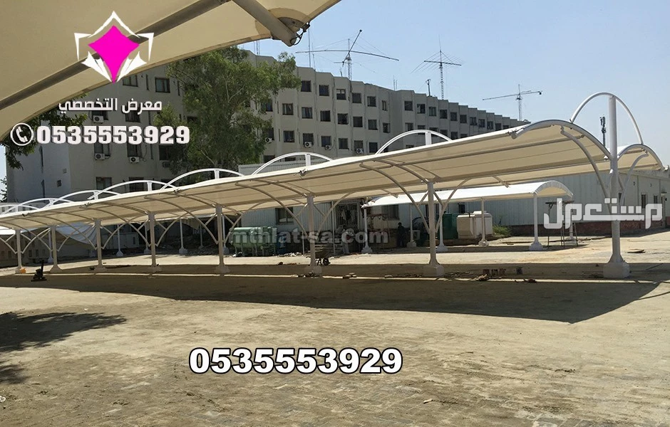 مشاريع مظلات سيارات PVDF و PVC و HDPE كثافة عالية مشاريع مظلات سيارات 0500559613لجميع انواع الصناعات الاوروبية والكورية والوطنية  افضل تركيب مظلات مشاريع موقف سيارات من مؤسسة الاختيار الاول