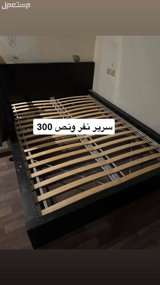 اثاث مستعمل للبيع في الرياض السعر موجود على كل قطعه