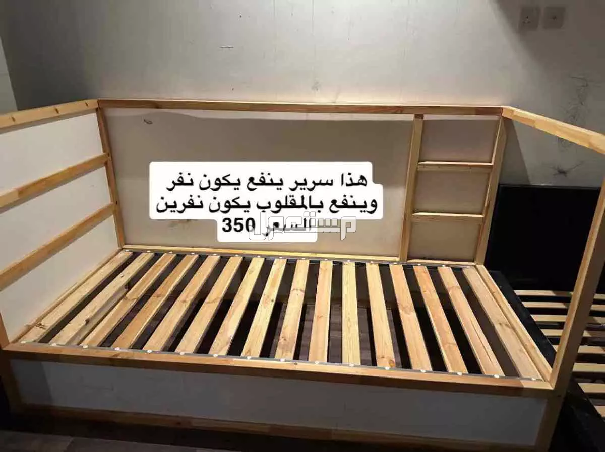 اثاث مستعمل للبيع في الرياض السعر موجود على كل قطعه