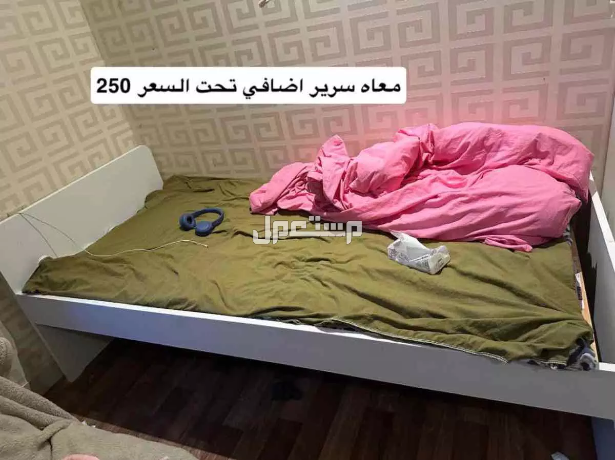 اثاث مستعمل للبيع في الرياض السعر موجود على كل قطعه