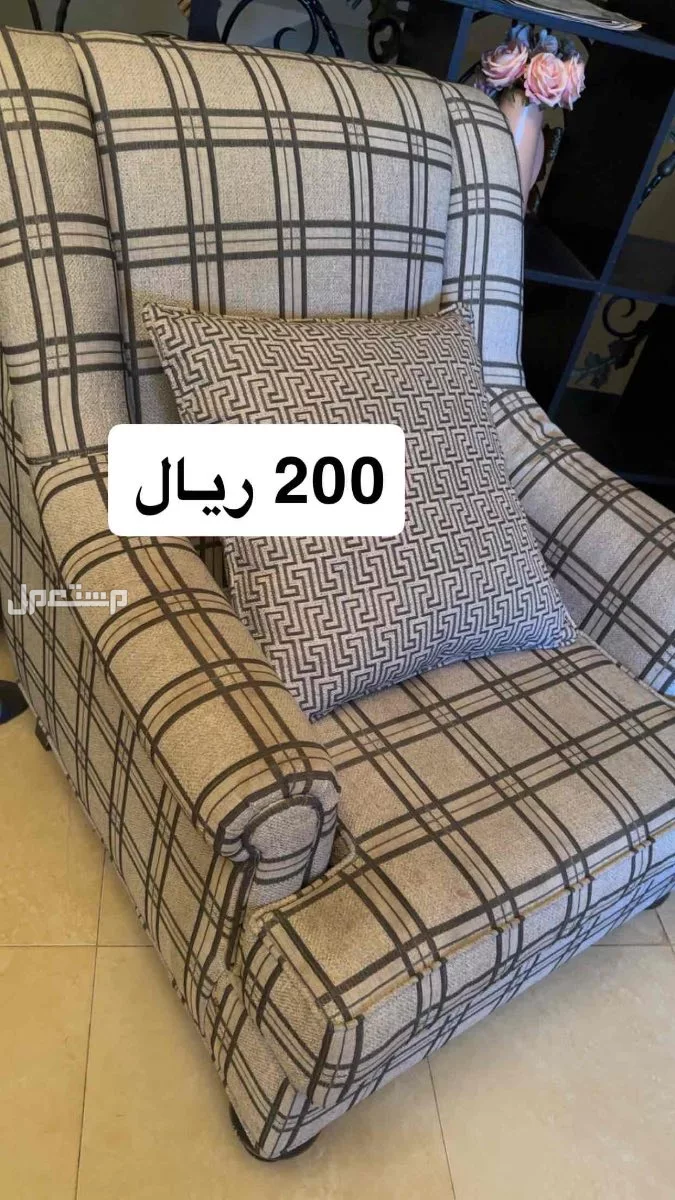 اثاث مستعمل للبيع في الرياض السعر موجود على كل قطعه