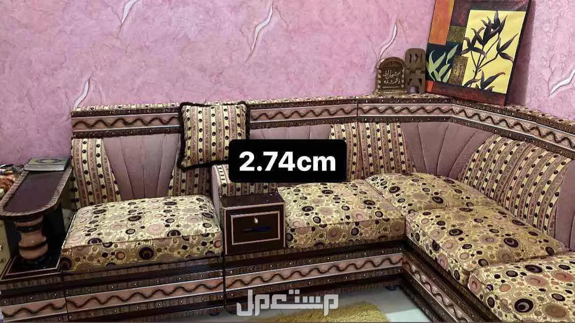 كنب في المزاحمية بسعر ألف ريال سعودي