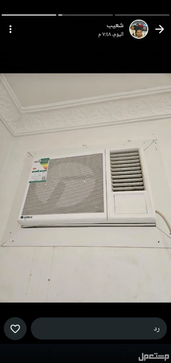 ارقام شراء اثاث مستعمل شرق الرياض حى الرمال