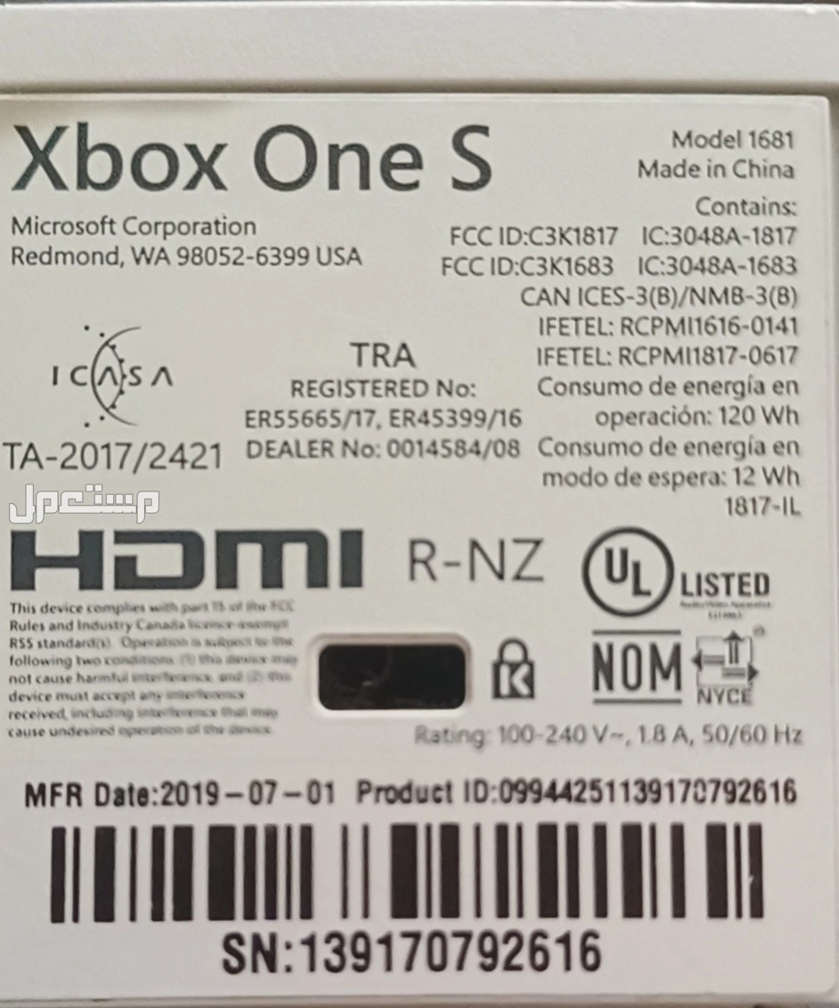 Xbox one s  للبيع السعر 950 الطائف