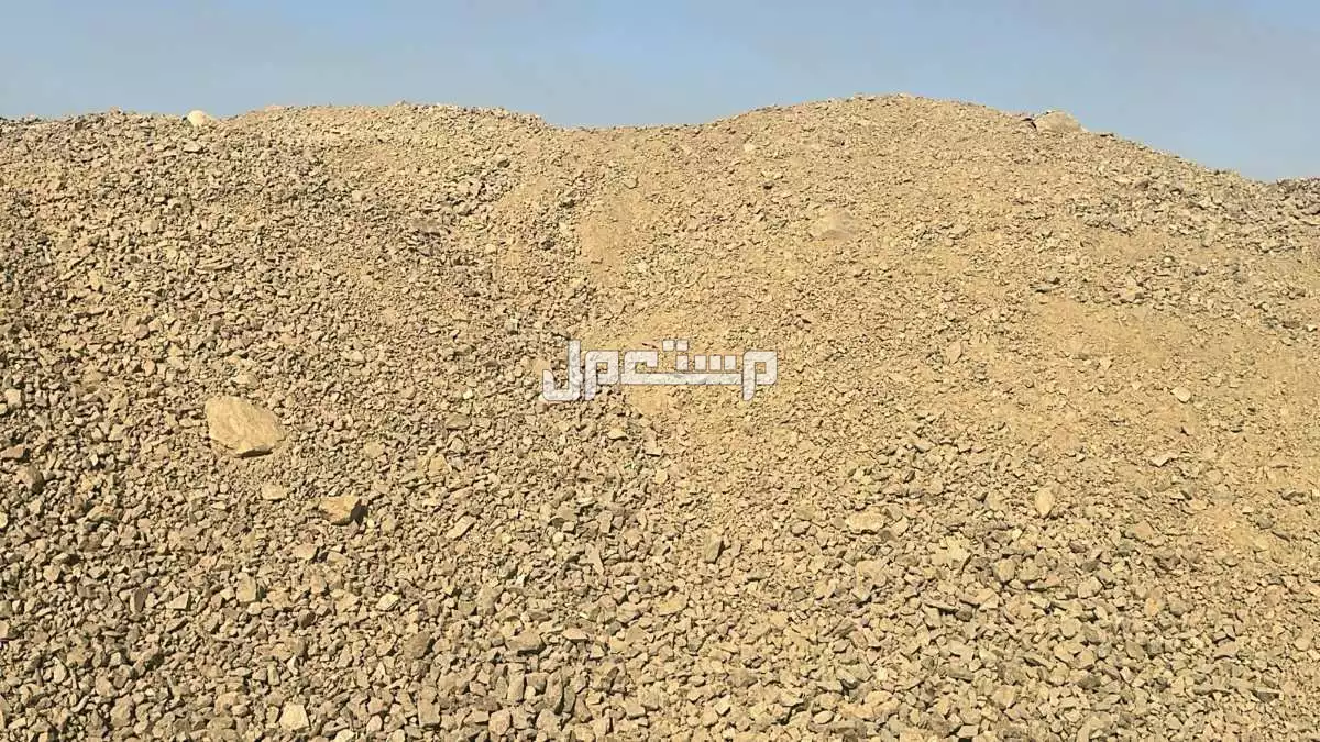 مواد مشاريع كبيره وصغير  بيسكورس و خرسانه  ردميات  وصبيز