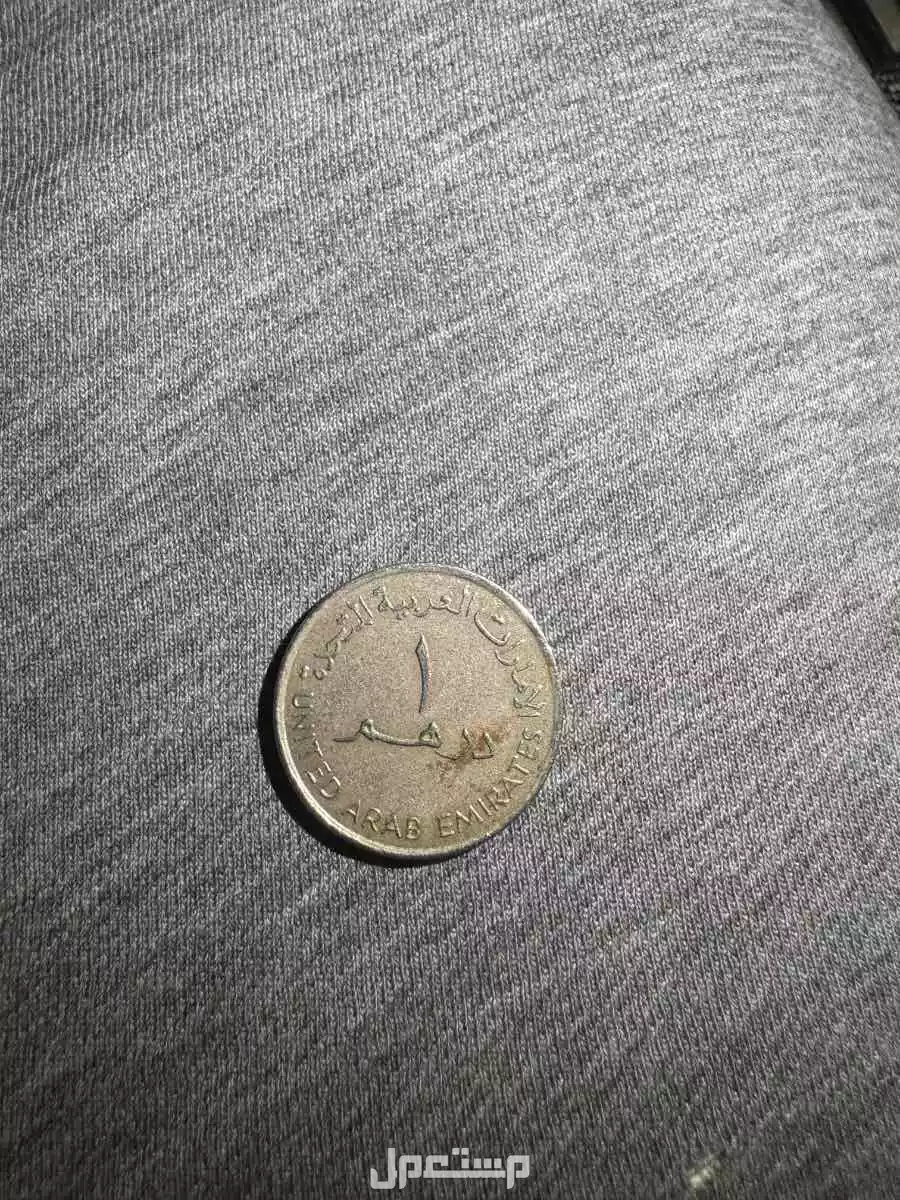 أعرض مجموعة عملات معدنية قديمة ونادرة للبيع