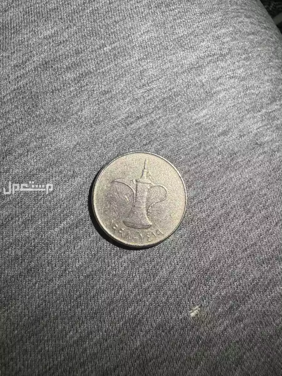 أعرض مجموعة عملات معدنية قديمة ونادرة للبيع