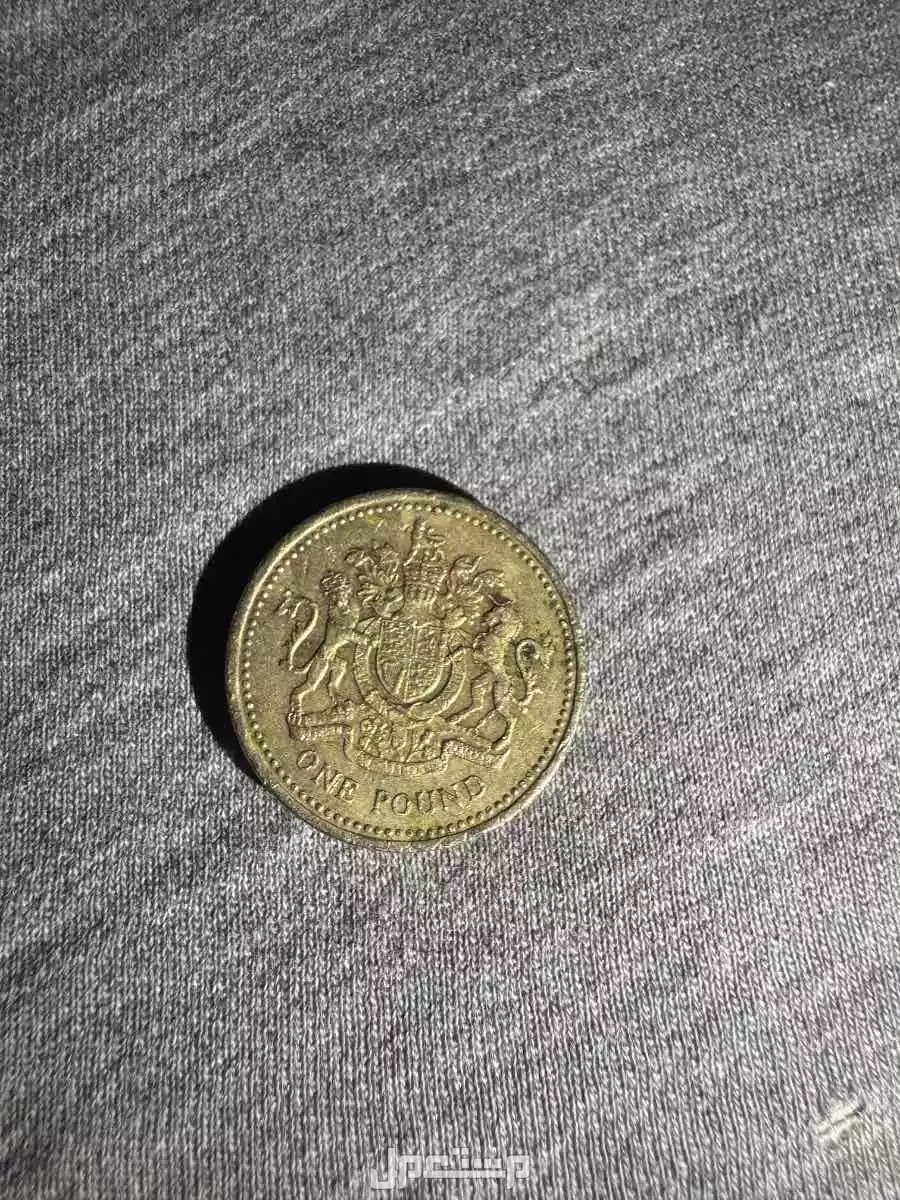 أعرض مجموعة عملات معدنية قديمة ونادرة للبيع