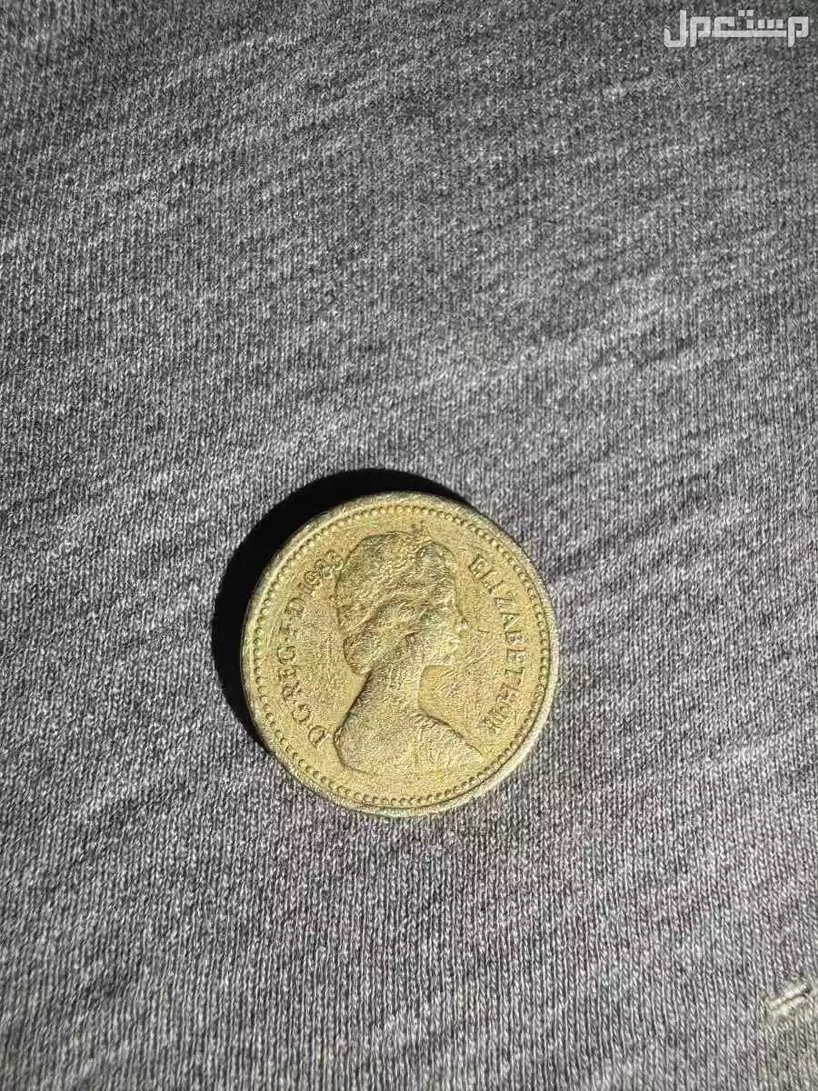 أعرض مجموعة عملات معدنية قديمة ونادرة للبيع