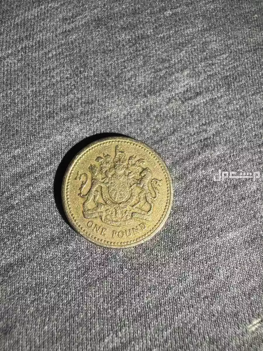أعرض مجموعة عملات معدنية قديمة ونادرة للبيع