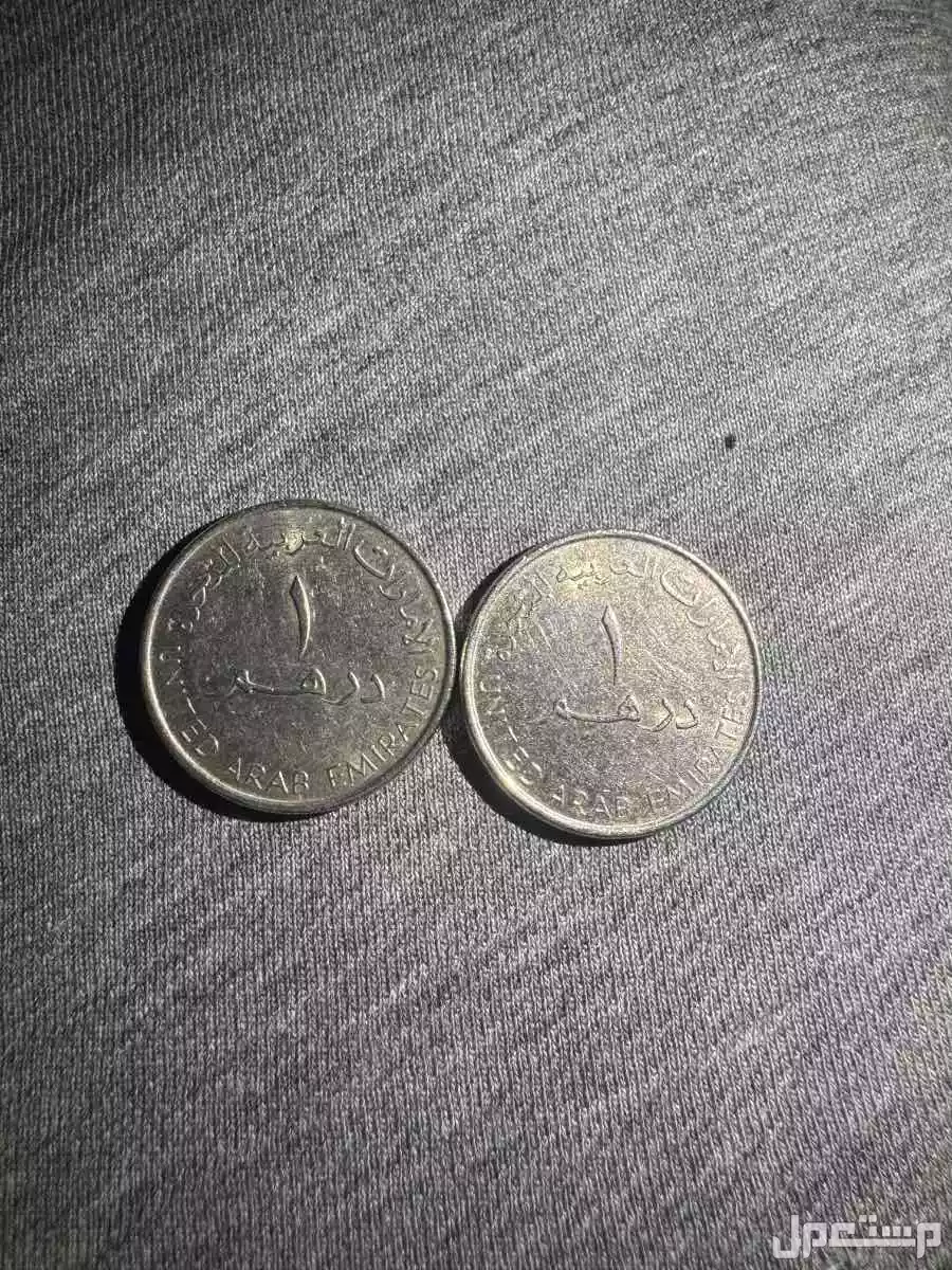 أعرض مجموعة عملات معدنية قديمة ونادرة للبيع