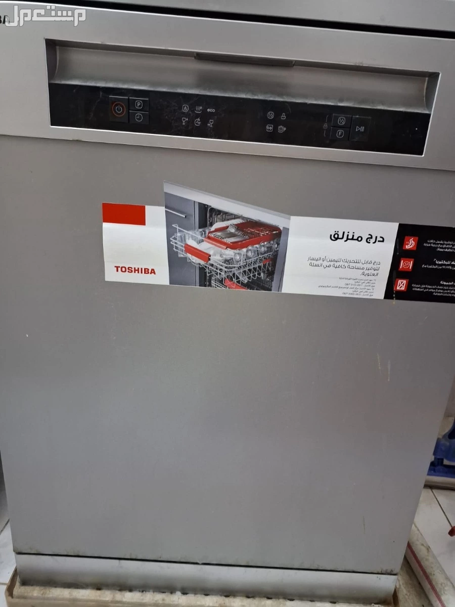 غسالة صحون توشيبا 6برامج في جدة بسعر 1200 ريال سعودي