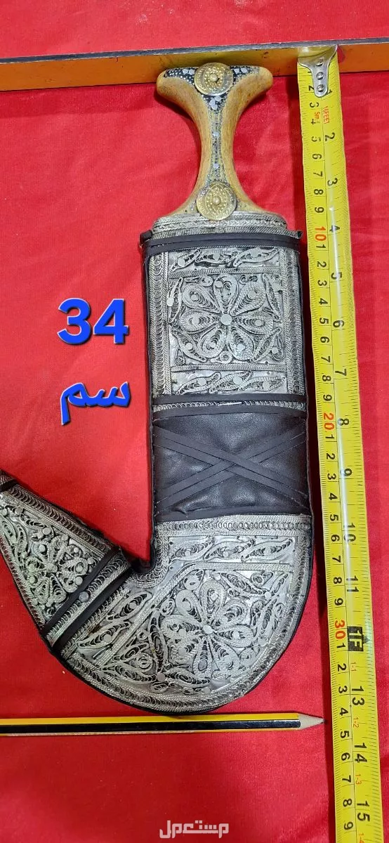 تراث جنبية شغل يهود اليمن قديمة جدا فوق قرن من الزمان