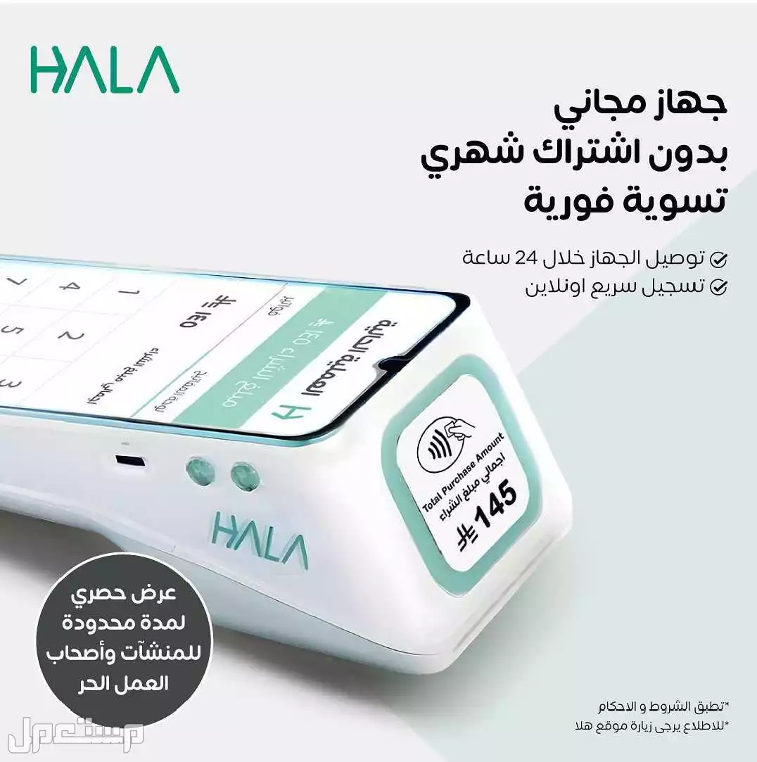 الرياض سعر 1 في الرياض بسعر 1 ريال سعودي
