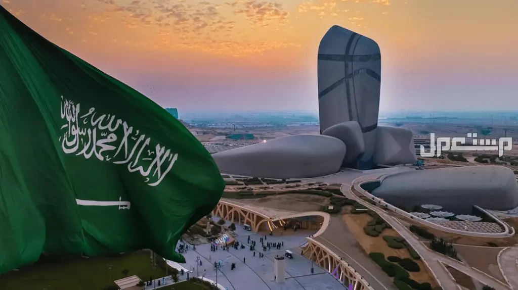 الرمز البريدي لجميع مدن السعودية 2025.. الرموز البريدية لكل منطقة الرمز البريدي السعودية