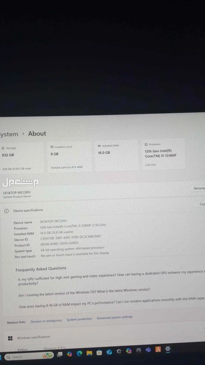 للبيع بي سي قيمنق (PC) 4060RTX