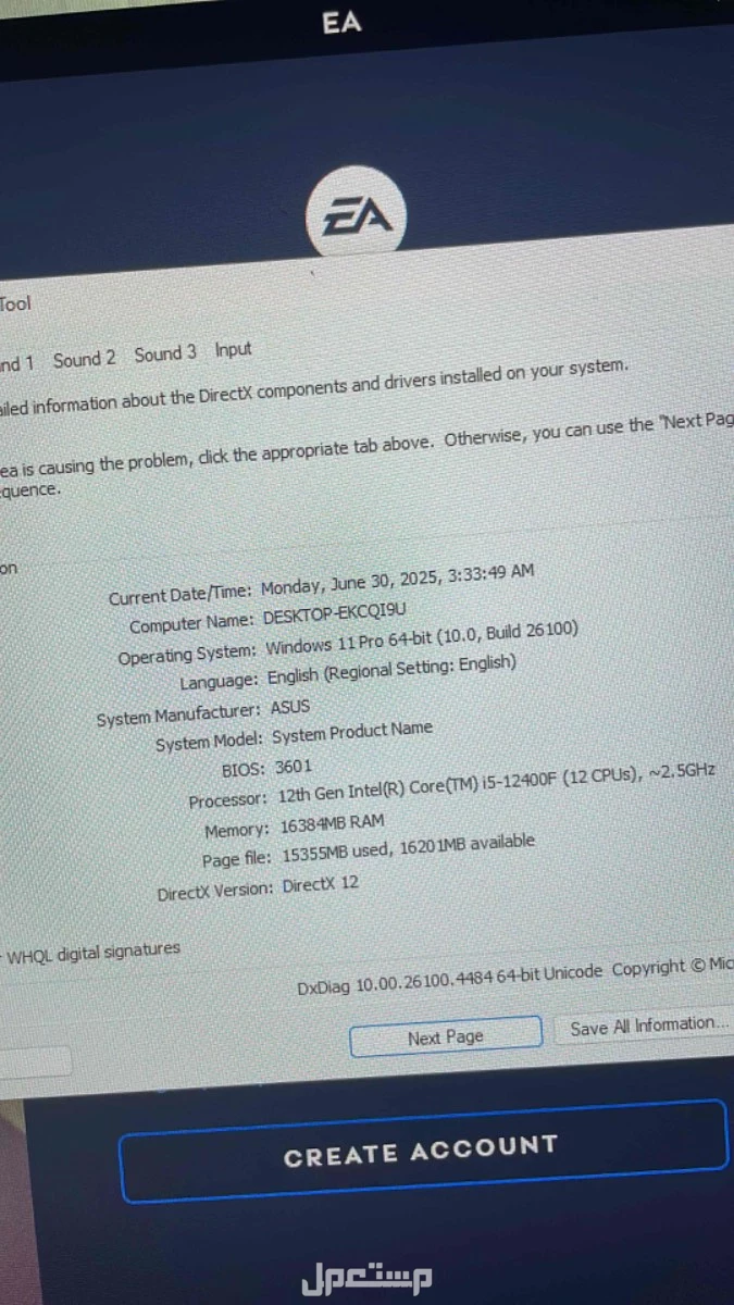 للبيع بي سي قيمنق (PC) 4060RTX