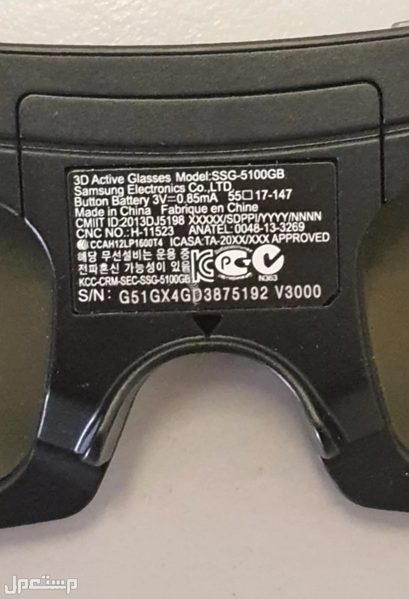 سامسونج نظارة اكتيف ثلاثية الابعاد SSG-5100GB جديدة بكارتونه