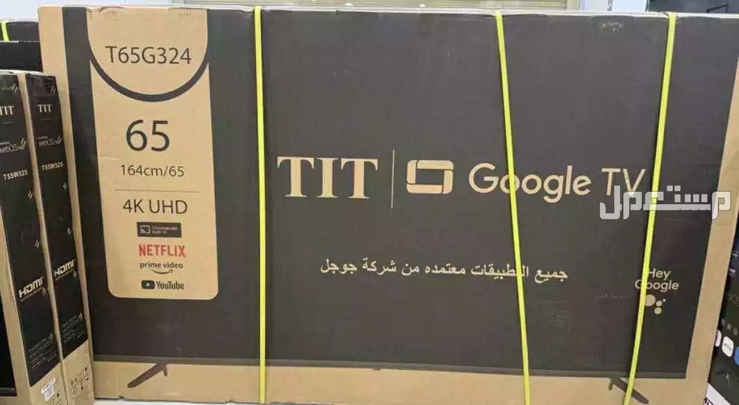 شاشات تلفزيون اسمارت 4k في الرياض