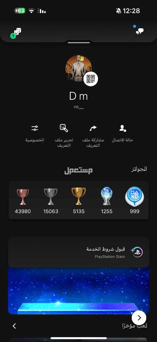 حساب سوني للبيع في الرياض بسعر على السوم حساب سوني نادر و مميز 🤩🤩