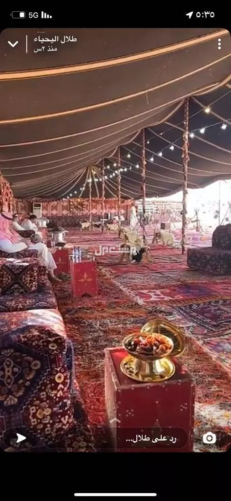 تأجير طاولات طعام مع كراسي,مكيفات دولاب ,كنب ملكية