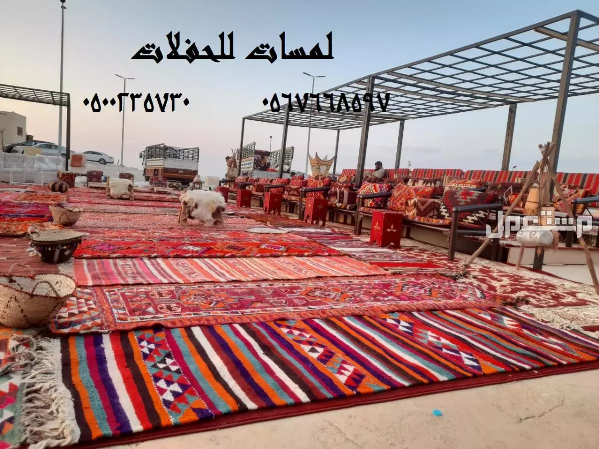 تأجير طاولات طعام مع كراسي,مكيفات دولاب ,كنب ملكية