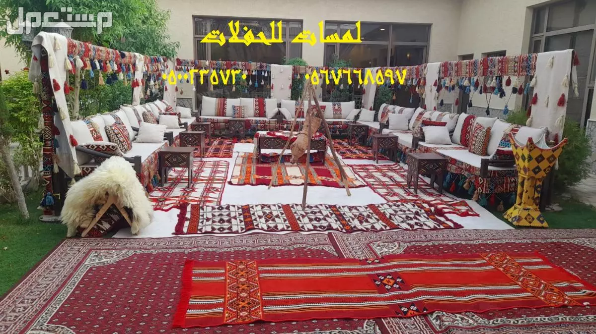 تأجير طاولات طعام مع كراسي,مكيفات دولاب ,كنب ملكية