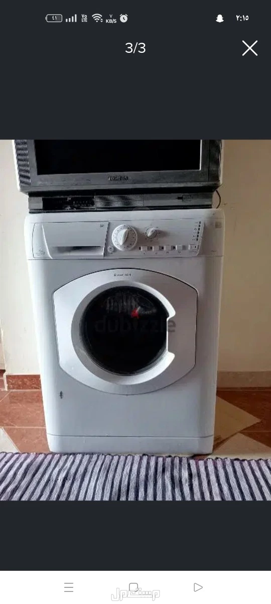 مركز صان الحجر قريه كفر المسلميه في مركز صان الحجر بسعر 9400 جنيه مصري