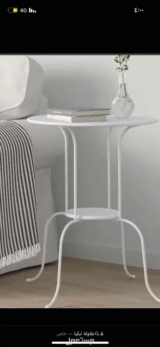 سرير ايكيا استعمال نظيف نفر ونص 140*200 سبب البيع النقل خارج الرياض  في الرياض