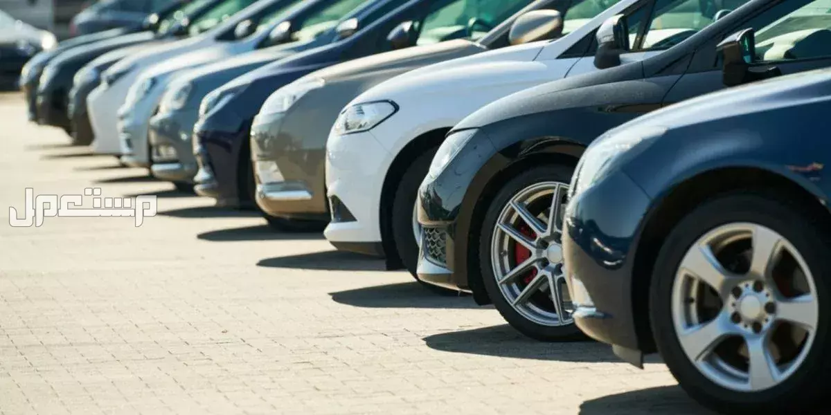 أفضل طرق الحصول خصومات تأمين السيارات 2025 الحصول خصومات تأمين السيارات 2025