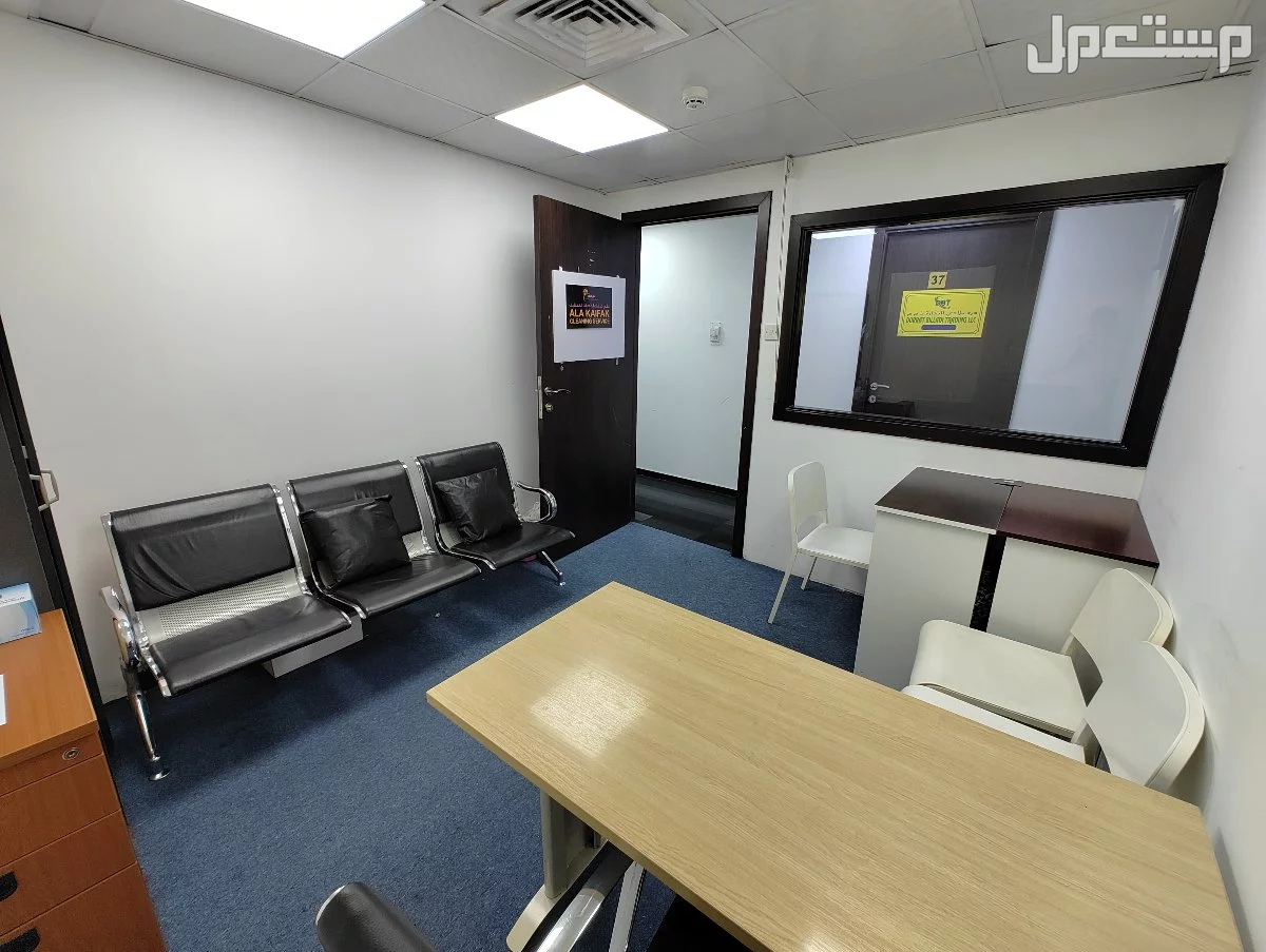 Fully Furnished Office Space for Rent – Prime Location in Deira, Dubai