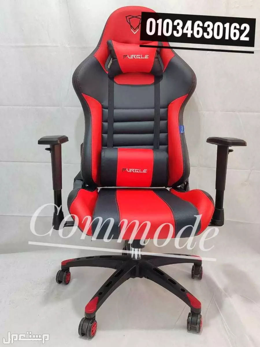 كرسي جيمينج مستورد بالكامل _ كراسي جيمينج العاب _ كراسي مكتبيه _ اثاث مكتبي gaming chair